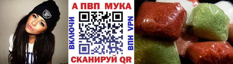 Наркота Волгодонск АМФ A PVP Мефедрон NBOMe ГАШИШ Cocaine