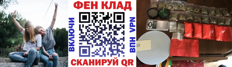 хочу наркоту  кракен ONION  АМФЕТАМИН 97%  Волгодонск 