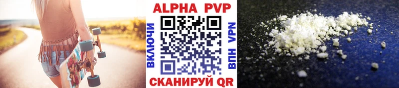 Alpha PVP кристаллы  дарнет шоп  hydra ссылка  нарко площадка Telegram  Волгодонск 