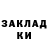 Alpha PVP Соль Ruzi Khamukova