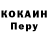 Метамфетамин кристалл Tall Karma