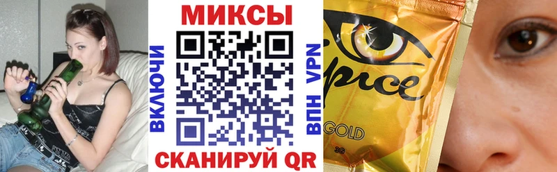 Бутират жидкий экстази Волгодонск
