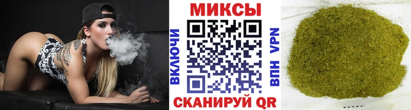 Бутират вода  shop клад  Волгодонск  купить наркотик 