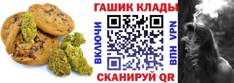 darknet состав  наркотики  Волгодонск  Cannafood марихуана 