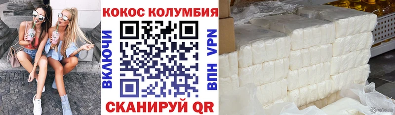 закладка  Волгодонск  Кокаин Боливия 