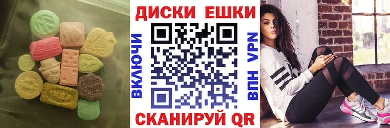 ЭКСТАЗИ 280 MDMA Волгодонск