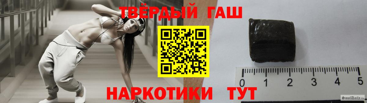 ГАШИШ VHQ Волгодонск