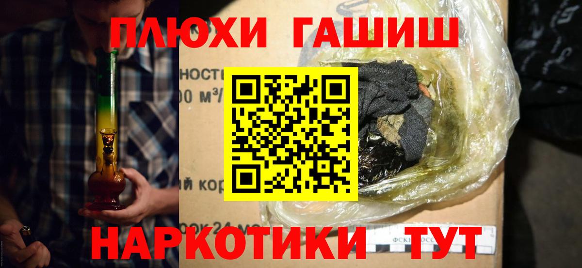МЕТАМФЕТАМИН  LSD-25  Гашиш  Волгодонск  Меф МЯУ МЯУ кристаллы  ГАШИШ  MDMA  Вход с VPN  COCAIN 