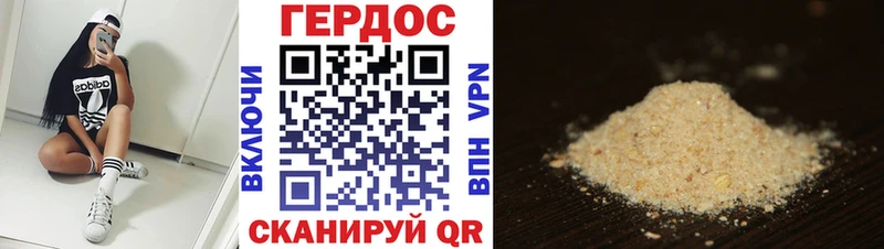 цена наркотик  Волгодонск  Героин Heroin 