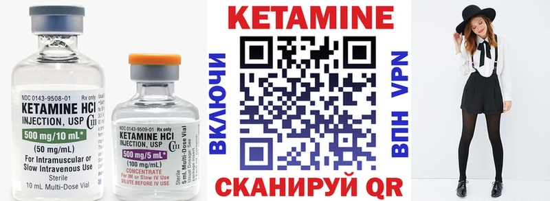 КЕТАМИН ketamine  блэк спрут сайт  Волгодонск 