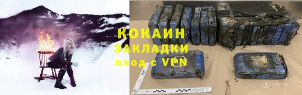 альфа пвп VHQ Лихославль