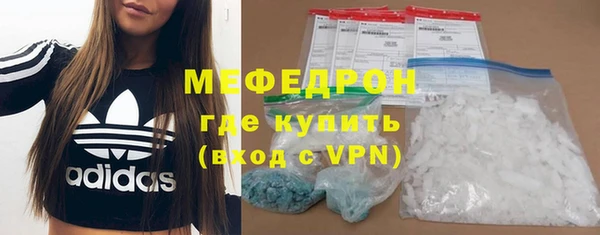 альфа пвп VHQ Лихославль