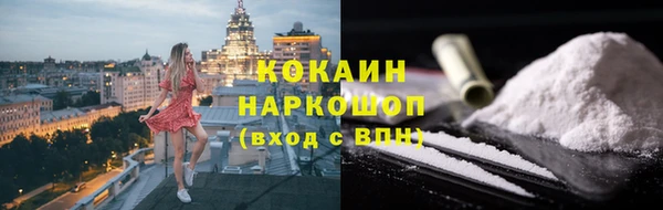альфа пвп VHQ Лихославль