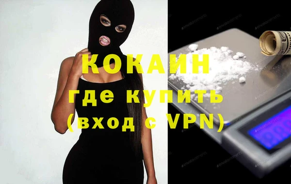 меф VHQ Лиски