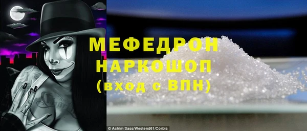 мефедрон VHQ Великий Новгород