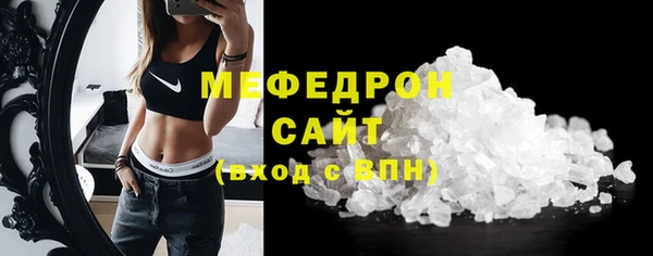 меф Лабытнанги