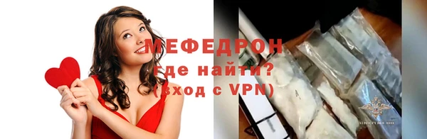 меф VHQ Лиски