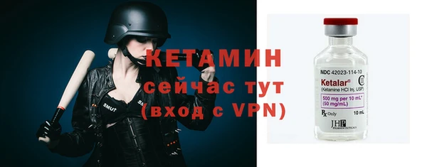 альфа пвп VHQ Лихославль