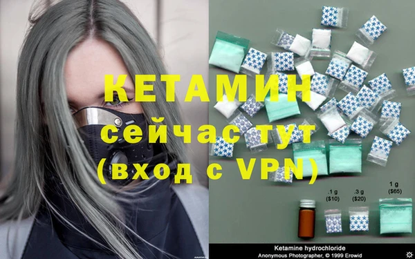 амф Ладушкин