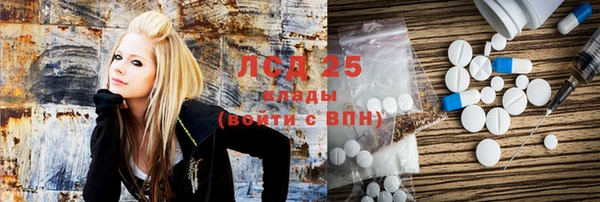 меф Лабытнанги