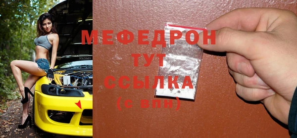 меф VHQ Лиски