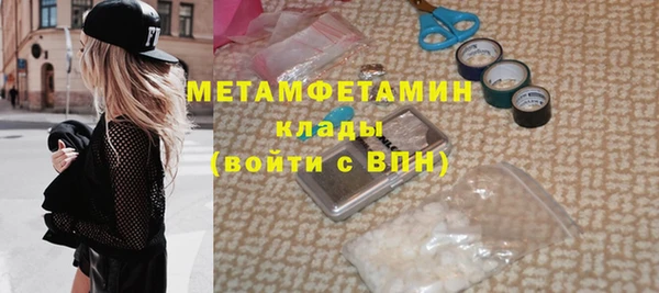 альфа пвп VHQ Лихославль