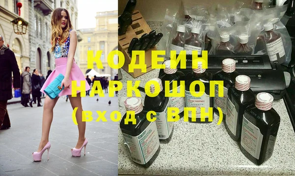 Альфа ПВП Мурманск