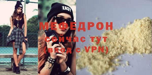 MESCALINE Братск