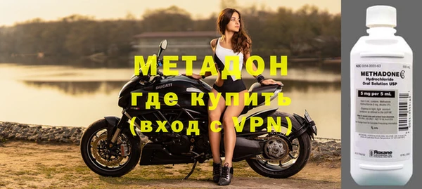 mdpv Лагань