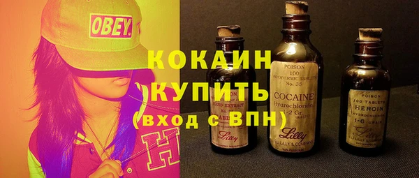 альфа пвп VHQ Лихославль