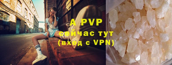 альфа пвп VHQ Лихославль