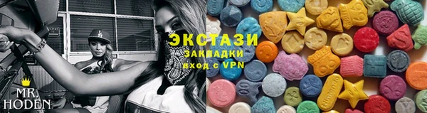 меф Лабытнанги
