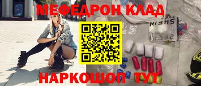 гашишное масло Балаково