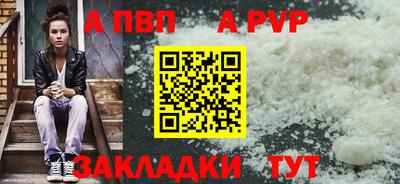 спайс Балашиха