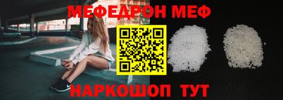 спайс Балашиха
