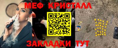 гашишное масло Балаково
