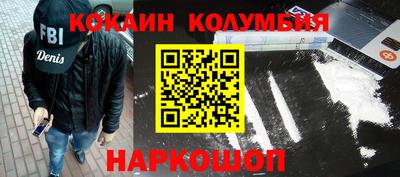 гашишное масло Балаково