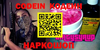 гашишное масло Балаково