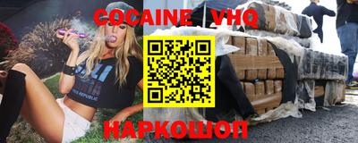 дистиллят марихуана Беслан