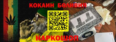 каннабис Беслан