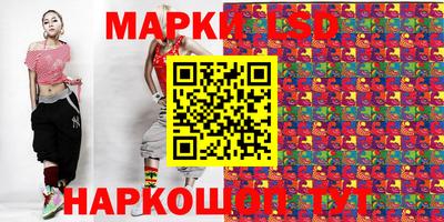 спайс Балашиха