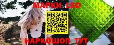 ГАЛЛЮЦИНОГЕННЫЕ ГРИБЫ Жуковский