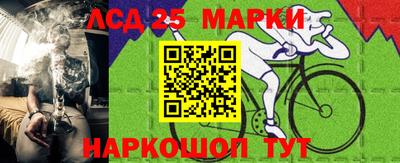 спайс Балашиха