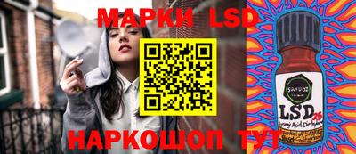 гашишное масло Балаково