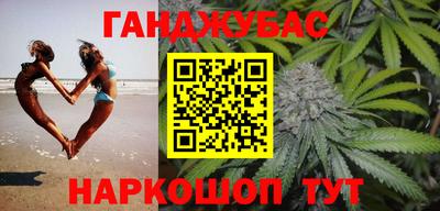 спайс Балашиха