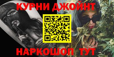 гашишное масло Балаково