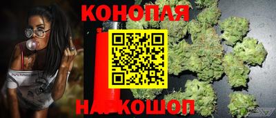 гашишное масло Балаково