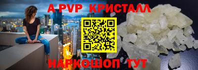 спайс Балашиха