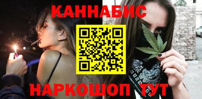 гашишное масло Балаково
