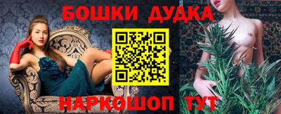 каннабис Беслан